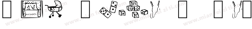New Toys R Us字体转换
